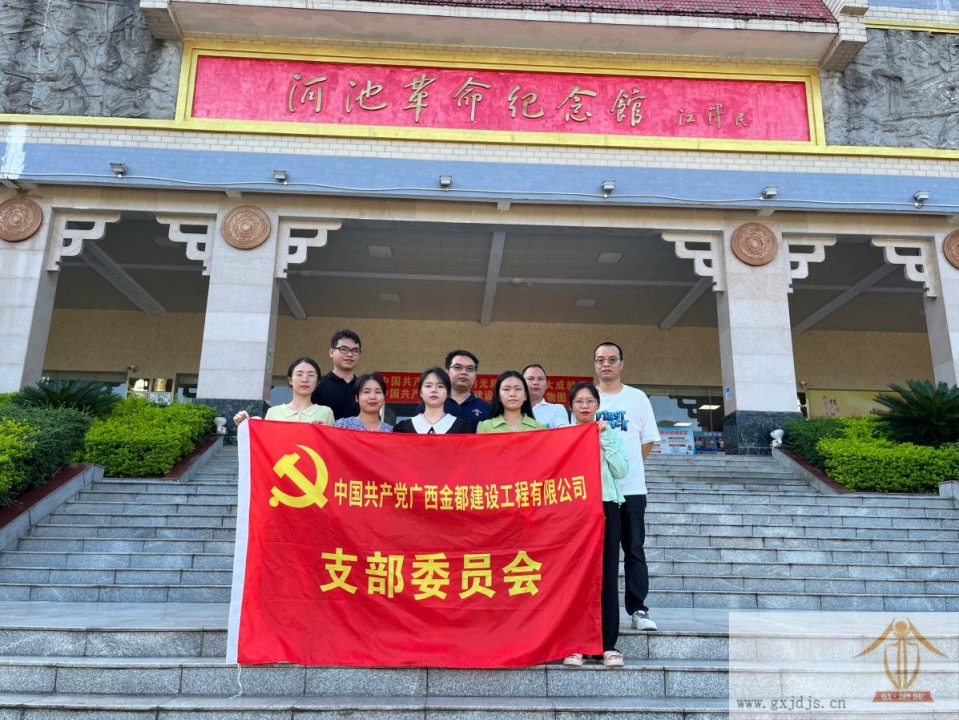 慶祝中國共產黨成立101周年 “不忘初心·永遠跟黨走”